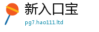 777888管家婆精准四肖而2025年新奥正版免费_五点来料